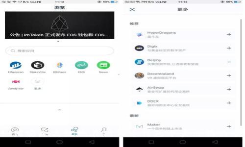 如何安全高效地在狗狗币钱包中卖出狗狗币？