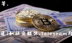 截至2023年10月，Tokenim并没