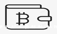 Tokenim交易中的矿工费解析