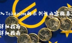 注意：以下是一个关于官