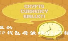 易于理解且的  如何使用