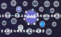 在这个时候，我会为您设