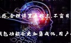 wodejiasuoTokentokenim, 钱包,