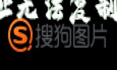 解决Tokenim钱包地址无法复