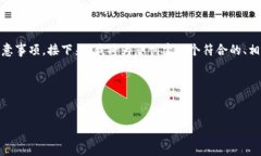 在钱包中出售SHIB（Shiba Inu）等加密货币，需要了