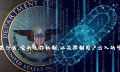 在讨论“tokenim为什么只能进不能出”这个问题时