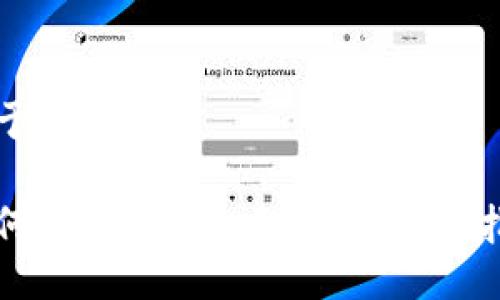 易于大众且的

如何在Tokenim上挂失：详细指南