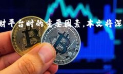 在这个数字货币投资和理