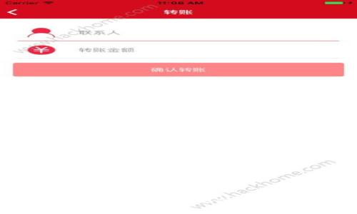 在中国如何安全高效地使用比特币钱包