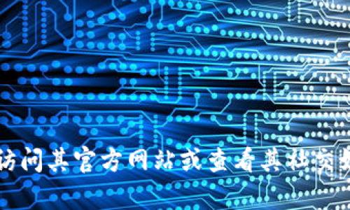 抱歉，关于“tokenim”的具体信息，如官网客服联系方式，可能会随时间变化而有所不同。我建议你访问其官方网站或查看其社交媒体平台以获取最新的客服电话和客户支持信息。如果有其他问题或需要其他帮助，请随时告诉我！