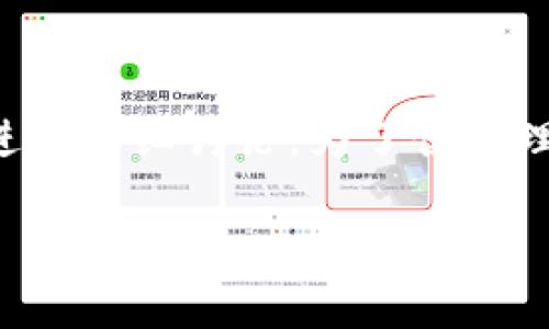 关于“tokenim代币要收管里很费吗？”这个问题，我们可以从多个角度进行详细讨论。为了便于理解和便于，我将提供一个、关键词、内容大纲，并围绕相关问题详细解答。

Tokenim代币收管的费用与省钱技巧解析