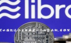 要详细解答“tokenim矿工费