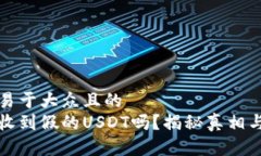 思考一个易于大众且的 