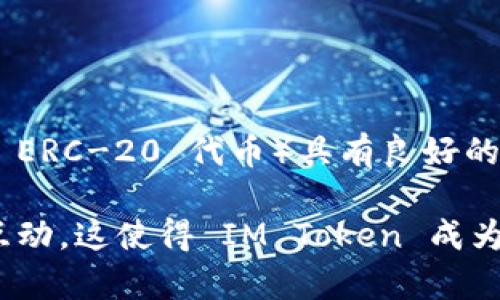 IM Token 是一个多链钱包，支持多种数字资产的储存、管理和交易。它最初是在以太坊区块链上开发的，因此对以太坊和基于以太坊的资产（如 ERC-20 代币）具有良好的支持。此外，IM Token 逐渐扩展了其支持的区块链网络范围，包括比特币、EOS、TRON 和其他多条主流公链，允许用户管理多种加密货币和代币。

IM Token 的一些主要特点包括用户友好的界面、较强的安全性、私钥自主管理以及内置的 DApp 浏览器，方便用户直接与去中心化应用进行互动。这使得 IM Token 成为很多数字货币用户的优选钱包之一。