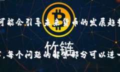 宾体如何理解比特币的概念及其主要组成部分比