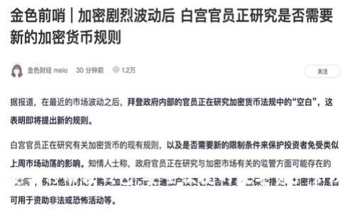 Tokenim安卓移动轻钱包：安全便捷的数字资产管理解决方案