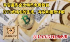   冷钱包Tokenim会退出中国市场的前景分析 /  gua