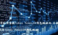好的，以下是关于如何查