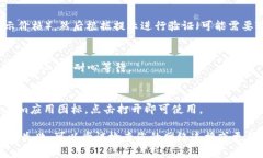 为了下载Tokenim应用程序到