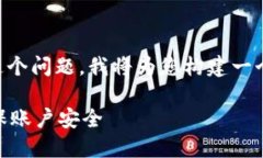 好的，关于“Tokenim钱包被