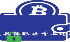 要进行Tokenim钱包的测评，时间的长短主要取决于