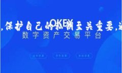 如何使用Tokenim导出EOS私钥：详细教程与技巧EOS私