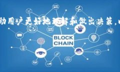 在这个问题上，我们可以探讨“TP”和“Tokenim”