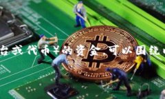要阐述如何提取Tokenim（假设它是一个基于区块链