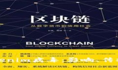 深入了解Tokenim病毒：影响、传播及防护措施